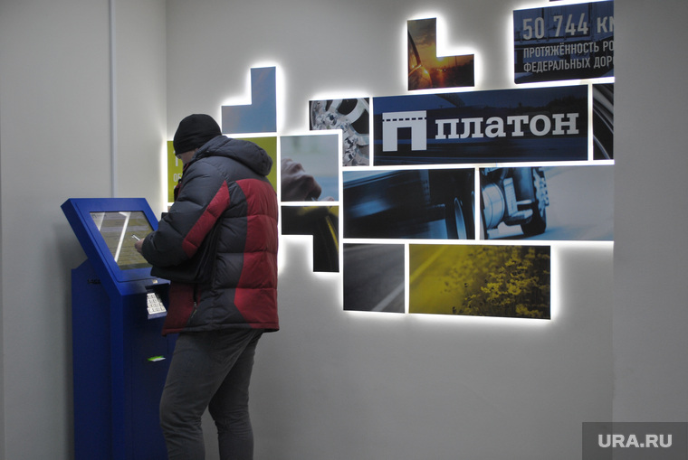 Центр Платон Курган