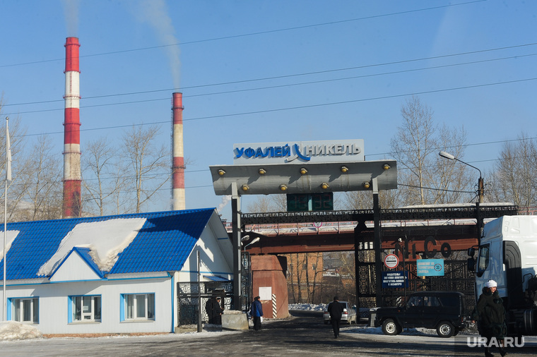Уфалейникель. Челябинск., проходная, завод, уфалейникель