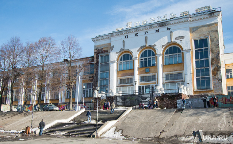 Клипарт. Пермь, речной вокзал, город пермь