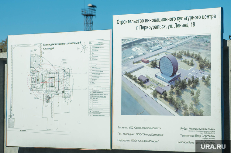 Строительство Дома Новой Культуры. Первоуральск, днк, паспорт объекта, инновационный культурный центр