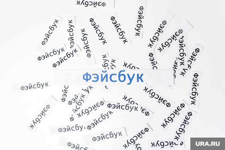 Клипарт "Мета", Whatsapp, соцсети. Москва, соцсети, facebook, фейсбук, фэйсбук, социальная сеть