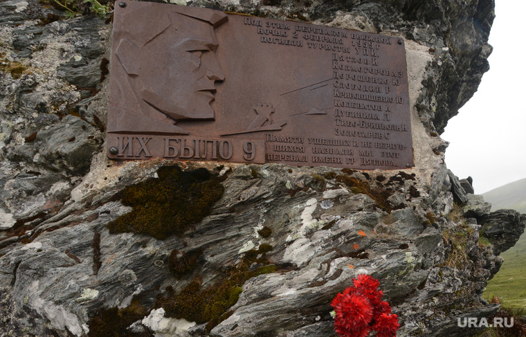 Перевал Дятлова. Памятник, памятник дятловцам