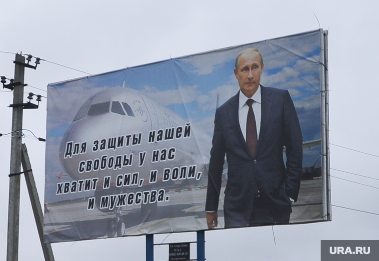 Запрет на агитацию на выборах. Выборы агитация картинки. ЛДПР фото Путина. Грязные предвыборные агитации. Как сделать предвыборную агитацию реклама.