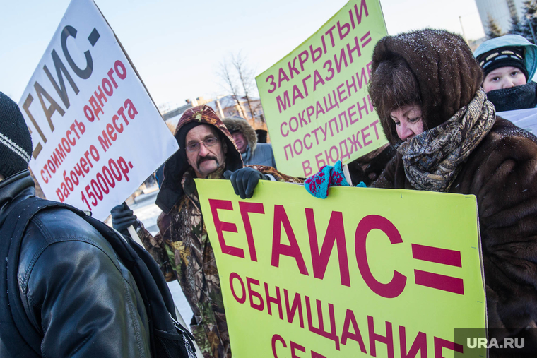 Митинг протеста малых предпринимателей. Тюмень, предприниматели, митинг