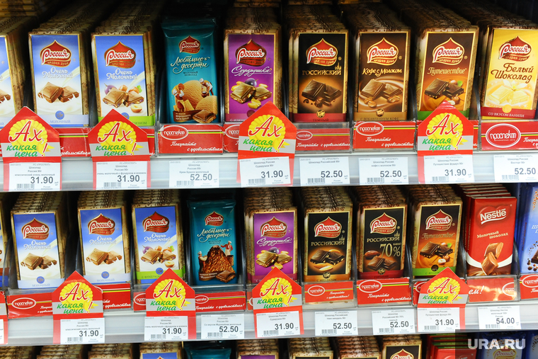 Продукты. Цены. магазин Проспект. Челябинск., шоколад
