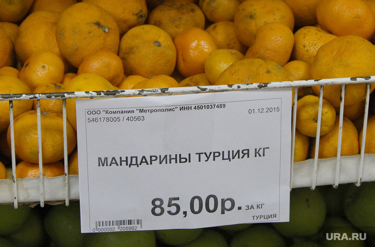 Фрукты из Турции
Курган (Метрополис), фрукты, мандарины, продукты из турции