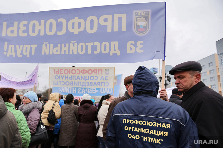 Митинг за сохранение металлургии. Пощадь Труда. Екатеринбург, профсоюзы, нтмк
