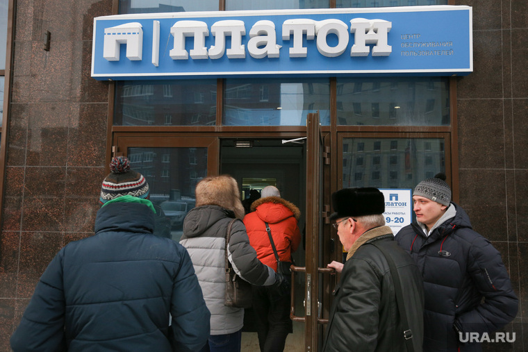 Дальнобойщики явились сегодня в офис «Платона» в Екатеринбурге большой компанией 