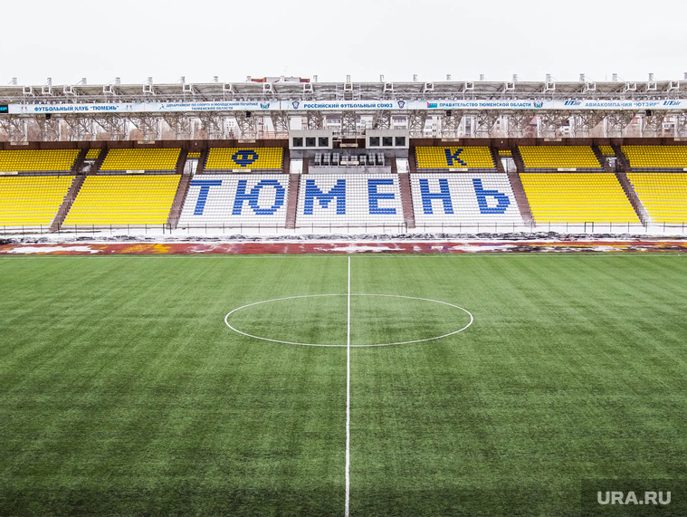 Стадион ФК "Тюмень". Тюмень, футбольное поле, фк тюмень