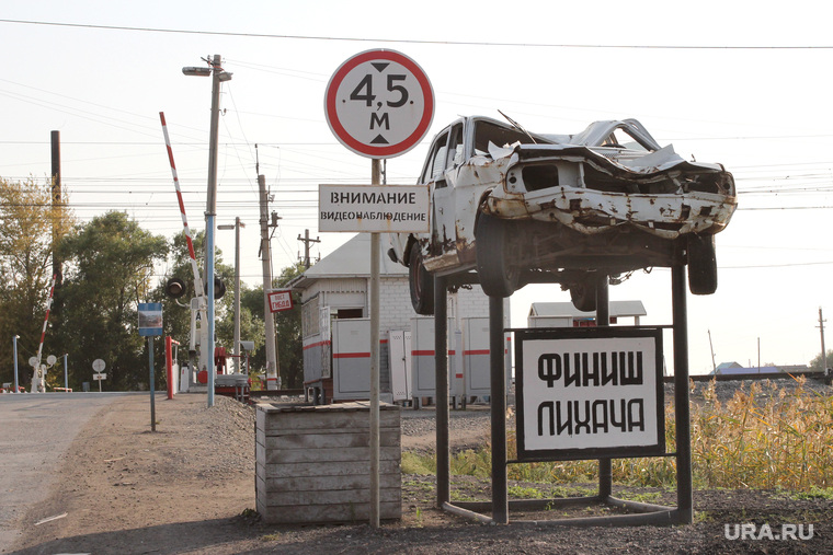 Открытие мемориальных досок в средней школе № 1
город Петухово Курганская обл, финиш лихача, разбитый автомобиль памятник