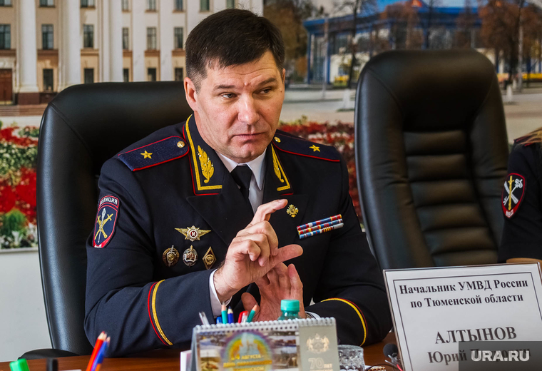 Генерал МВД Алтынов. Тюмень, алтынов юрий