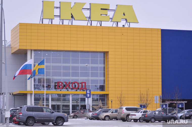 Клипарт. Екатеринбург, икеа, ikea, вход