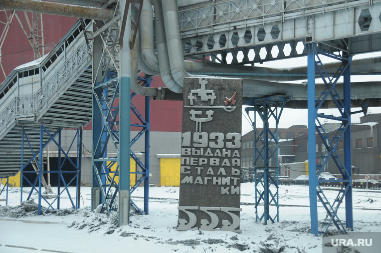 Медведев на ММК. Магнитогорск, магнитка, ммк, памятный камень, сталь