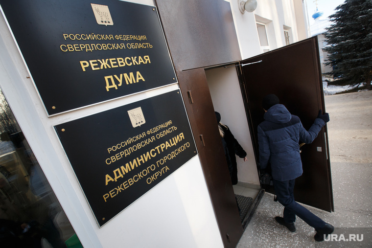 Визит Куйвашева в Реж, режевская дума, администрация округа