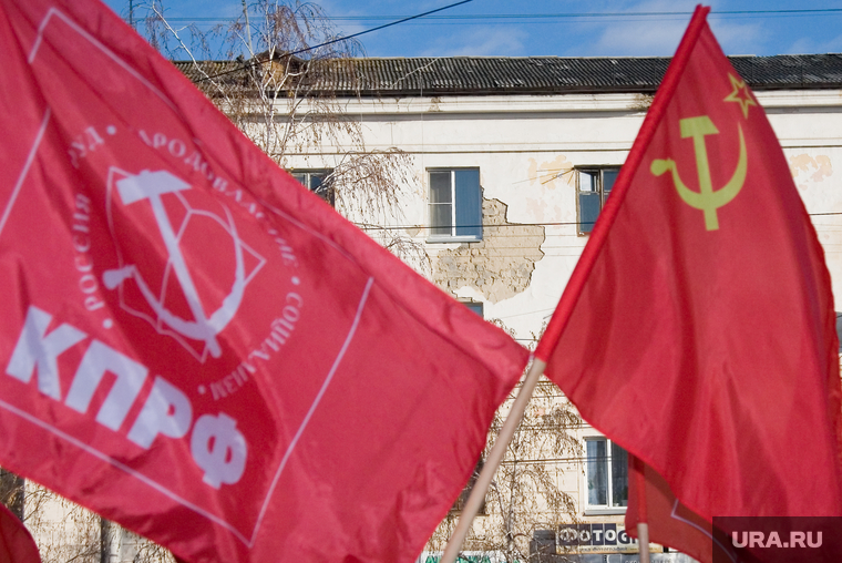митинг КПРФ 
Курган
07.11.2013г, митинг коммунистов, флаги кпрф, серп и молот