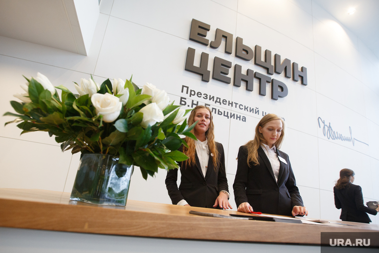 85-летие со дня рождения Бориса Ельцина в одноименном Центре. Екатеринбург, ельцин центр