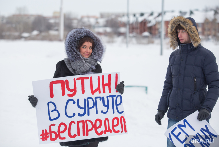 Митинг Совести. Сургут