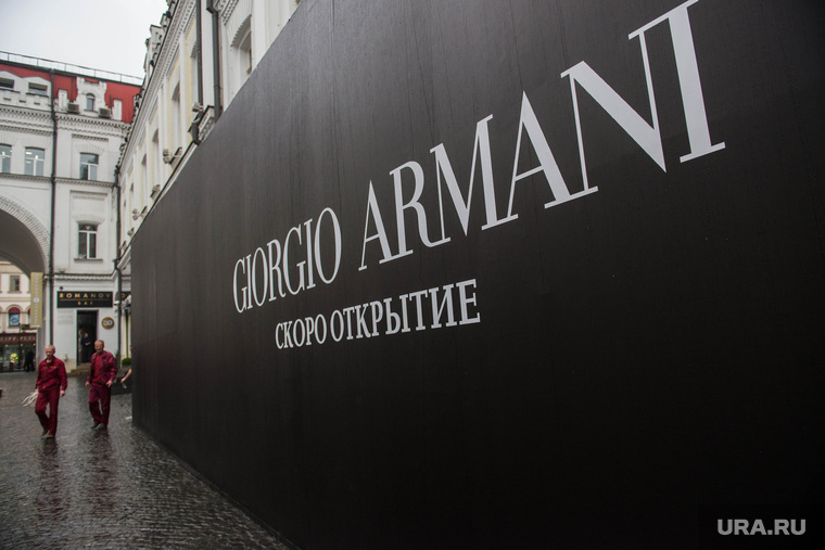 Форум "Культура. Взгляд в будущее". Москва, бутик, giorgio armani