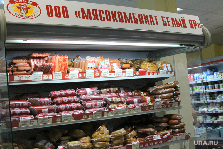 Цены на продукты
Курган, колбаса, мясокомбинат белый яр