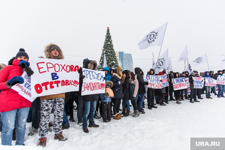 Митинг Совести. Сургут