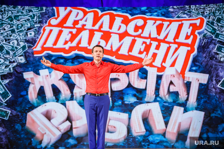 Юмор Пельмени Уральские 2022 Год Новое Юмор Пельмени Уральские 2022 Год Новое