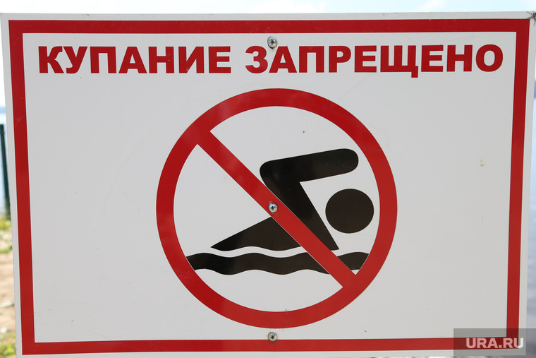 Купание запрещено рисунок
