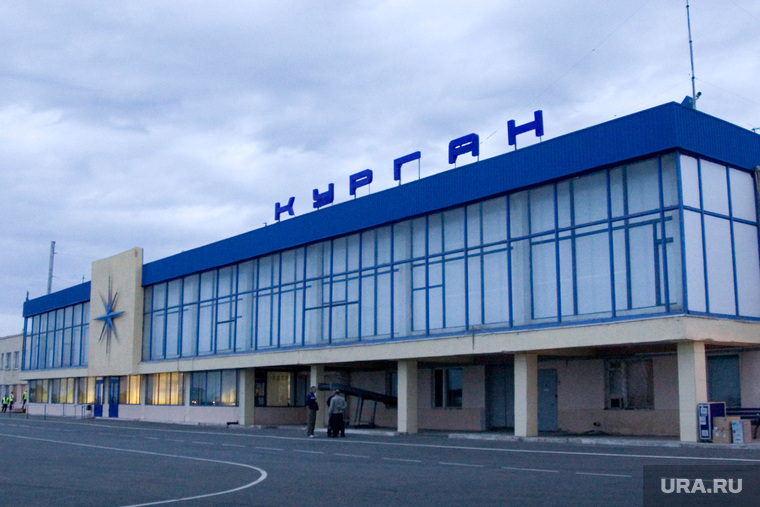 Аэропорт. Курган, аэропорт курган