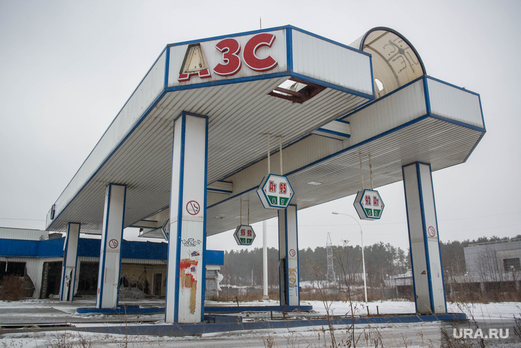 Клипарт. Екатеринбург, бензин, автозаправка, азс