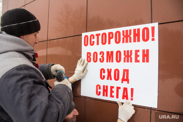 Уборка снега. Ханты-Мансийск, снег на крыше
