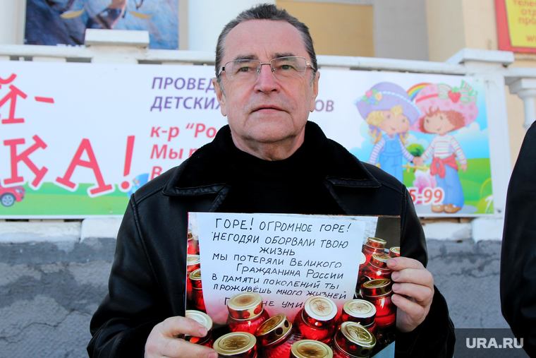 Пикет Немцов
Курган, камшилов иван