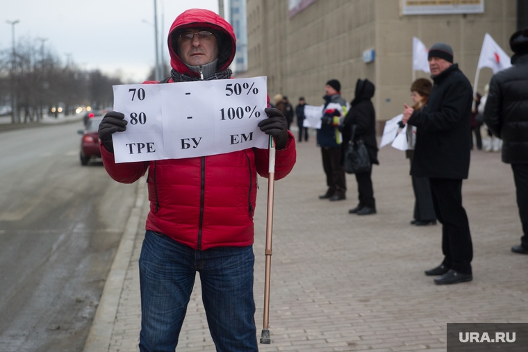 Заседание Заксобрания Свердловской области 1 марта 2016 года