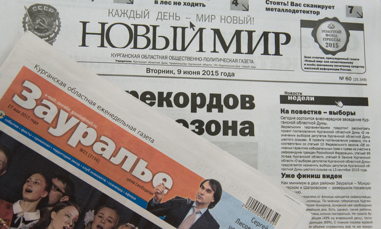 Новый 2015 Год Газета Новый 2015 Год Газета