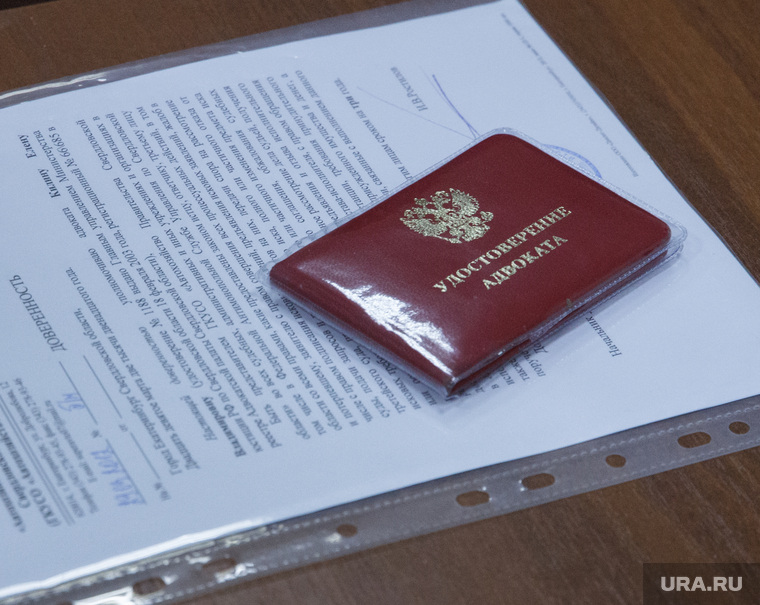 Судебное заседание о возмещении материального ущерба за мерседес Александра Мишарина. Екатеринбург, удостоверение адвоката, документы