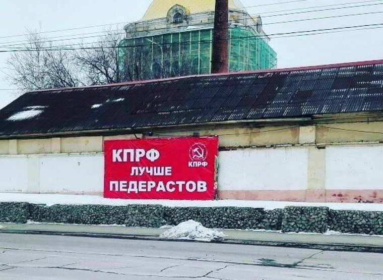 «Красные» хотят найти и наказать провокатора