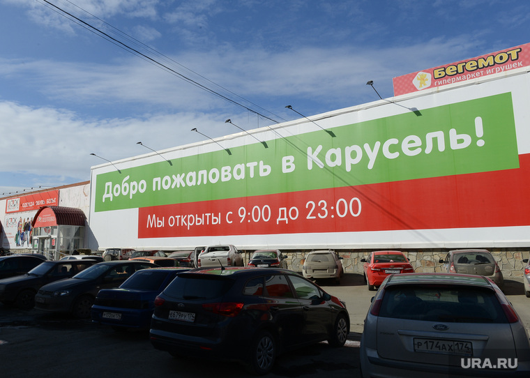 Магазин супермаркет Карусель. Воробей Вадим. Челябинск., карусели, супермаркет
