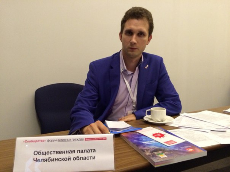 Начальником управления общественных связей Челябинской области стал Дмитрий Семенов