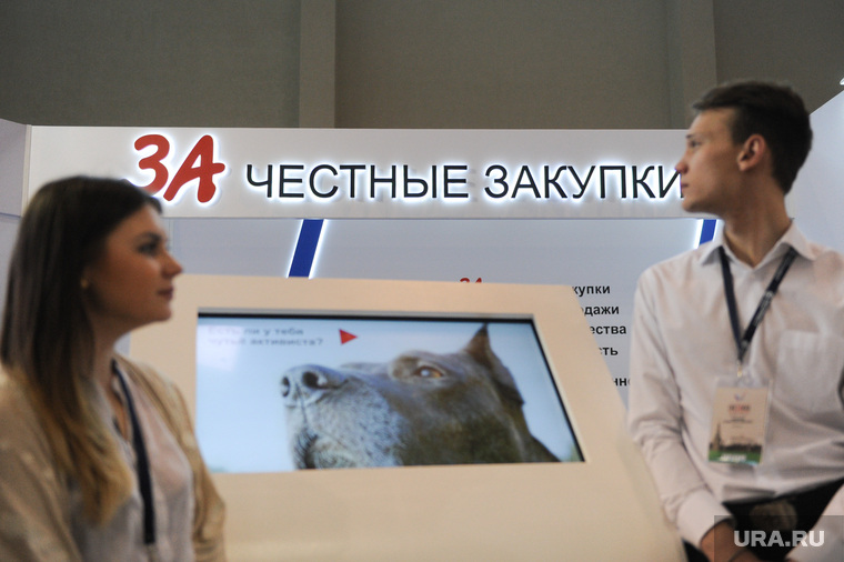 Честнейший форум. Открылся форум госзаказ