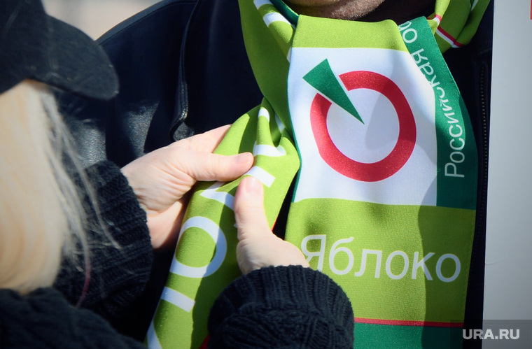 Пикет "Яблока" на Октябрьской площади против реформы местного самоуправления
Екатеринбург, партия яблоко