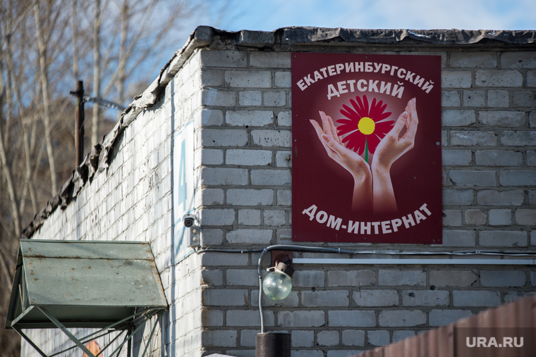 Дом Интернат На Ляпустина 4 Фото