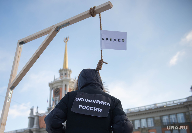 Акция КПРФ у памятника Ленину: вешают российскую экономику. Екатеринбург, кризис, кредит, экономика россии, дефолт, разорение