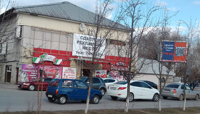 Ресторан «Семь пятниц»
