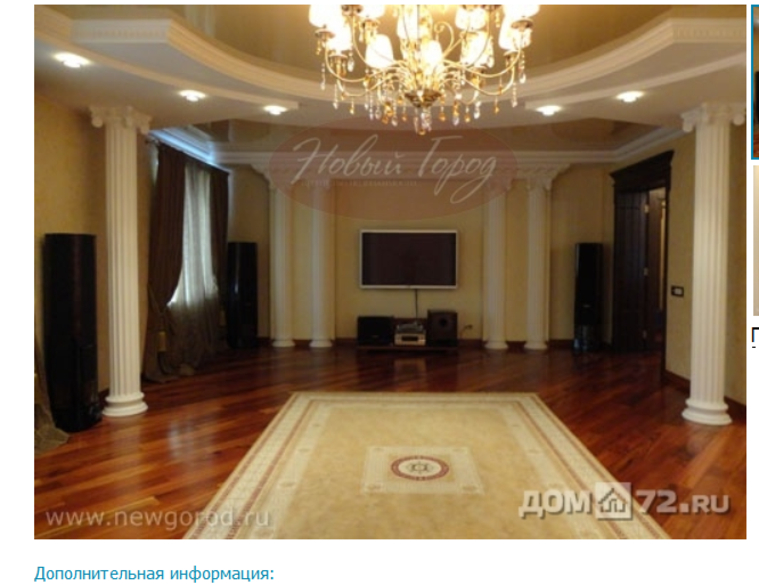 За эту квартиру хозяева хотят 150 тыс. рублей в месяц
