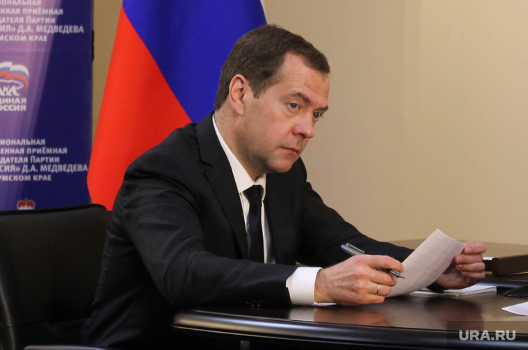 Дмитрий Медведев в Перми