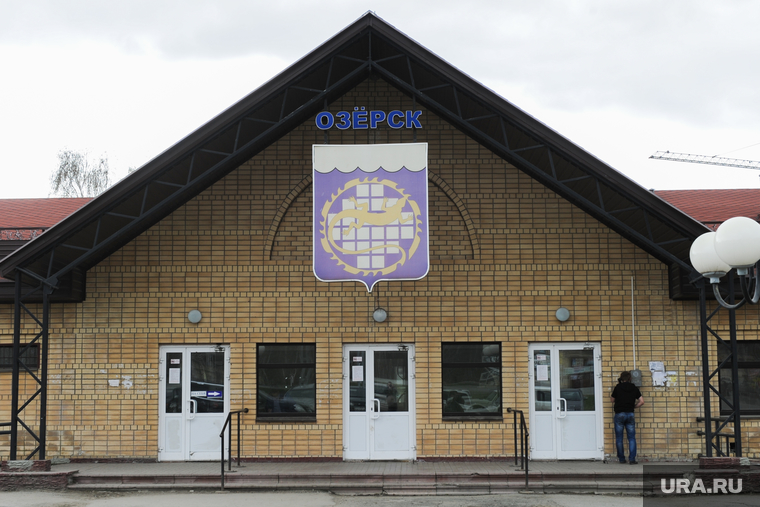 Суд Цыбко Озерск Челябинск, кпп, озерск