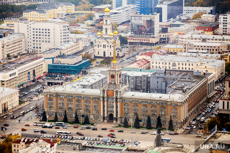 Екатеринбург с башни "Исеть", горсовет, город екатеринбург, здание администрации екатеринбурга
