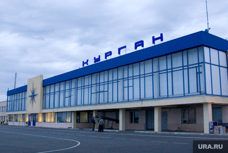 Аэропорт. Курган, аэропорт курган