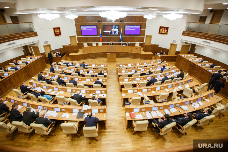 Заседание Заксо. Екатеринбург, зал заседаний заксо, законодательно собрание со