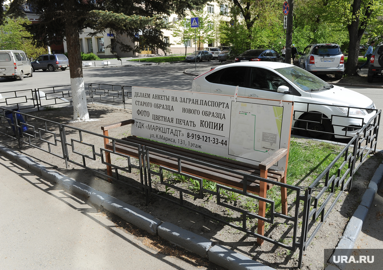 Лавочка скамейка около миграционной службы Челябинск, лавочка