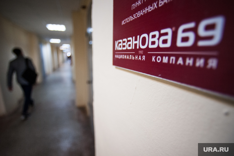 Интервью с коммерческим директором сети магазинов-здоровья "Казанова 69". Екатеринбург, казанова69