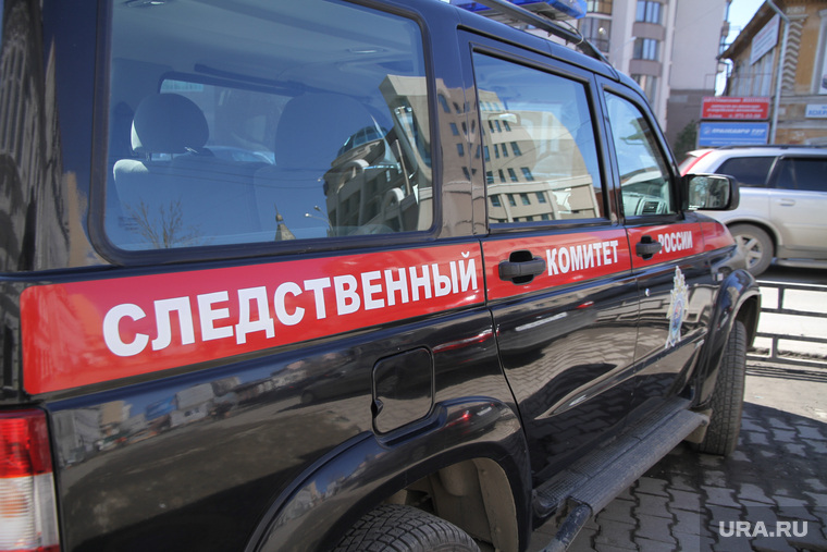 Клипарт. Екатеринбург, следственный комитет